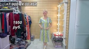 Новинки. | Обзор одежды в прямом эфире.