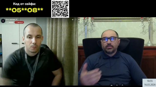 Автор канала Есть контакт