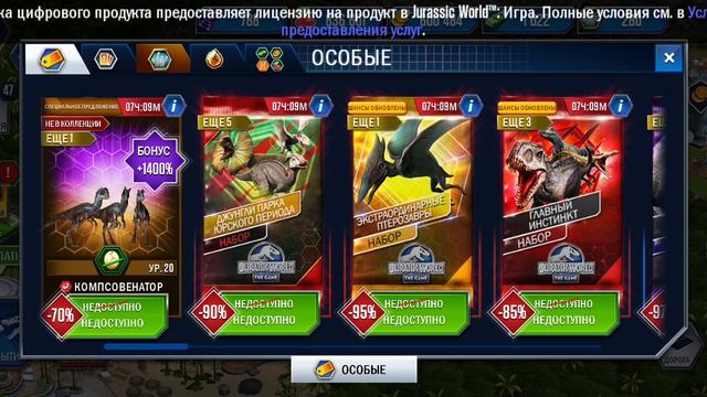 срочное включение