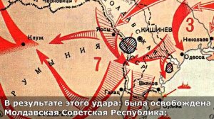 Десять сталинских ударов (с голосом Сталина)