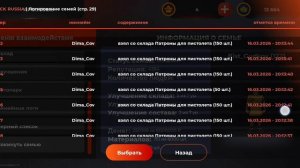 кража пт из склада