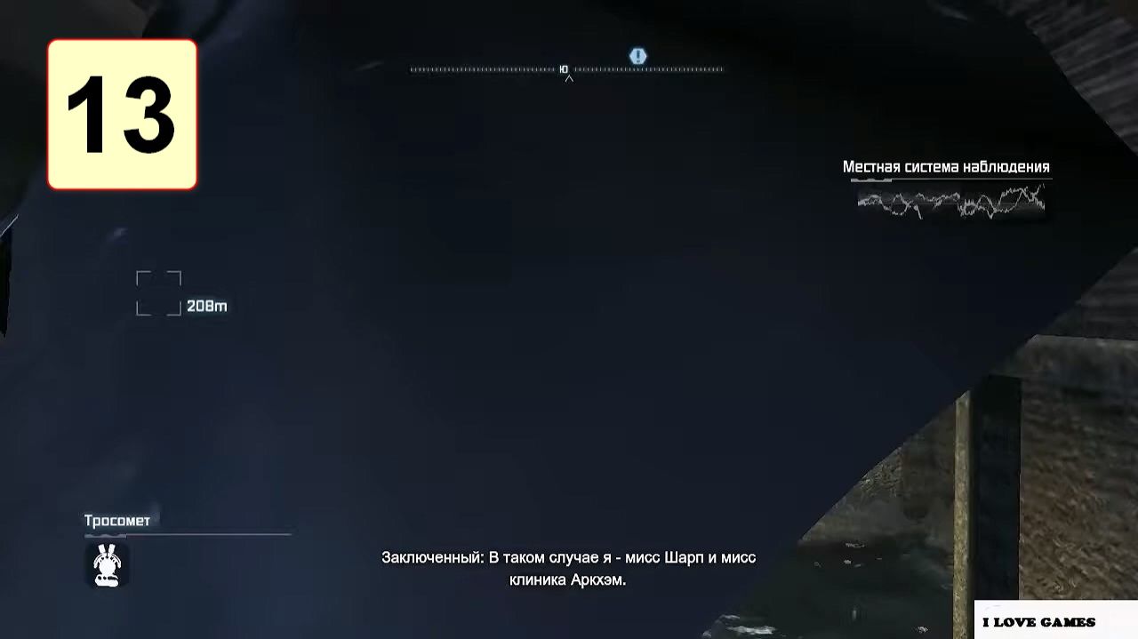 Прохождение ►Batman: Arkham City GOTY◄【• Выпуск• #13】