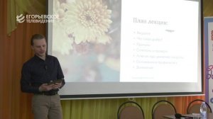 Участники егорьевского клуба «Активное долголетие» встретились с медицинскими работниками