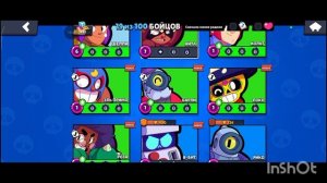 ИГРАЮ в АРЕНУ , но за какого бойца определяет КОЛЕСО ФОРТУНЫ /Brawl Stars