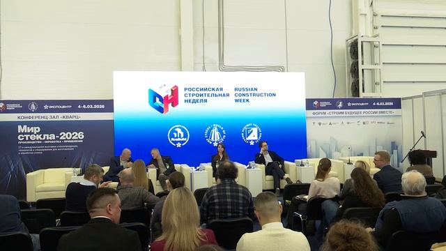 2й международный стекольный конгресс_Часть2