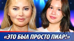 Борисова назвала пиаром выпуск шоу со своей дочерью 🔥 Новости Шоу-Бизнеса