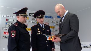 Андрей Накрошаев в Госавтоинспекции