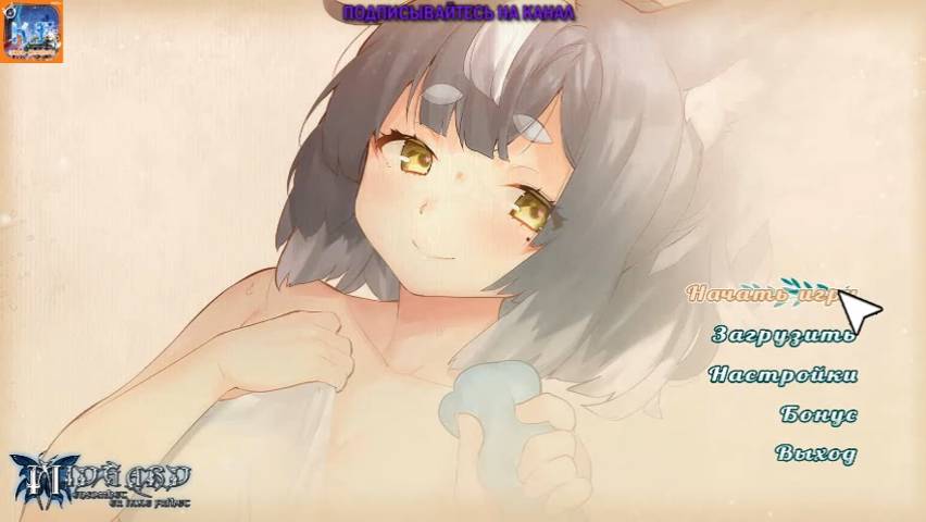 РАЗГОВОРНЫЙ Wolf Tails