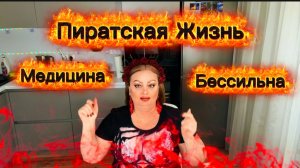 Куча решила прогнать свою седовласую псину Пшпшпштета через МРТ и залечить его "До смерти"