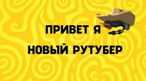всем привет ребята 🖐️
