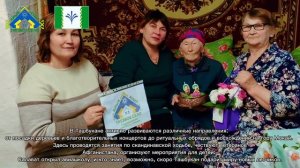 Трезвое село Нижний Ташбукан