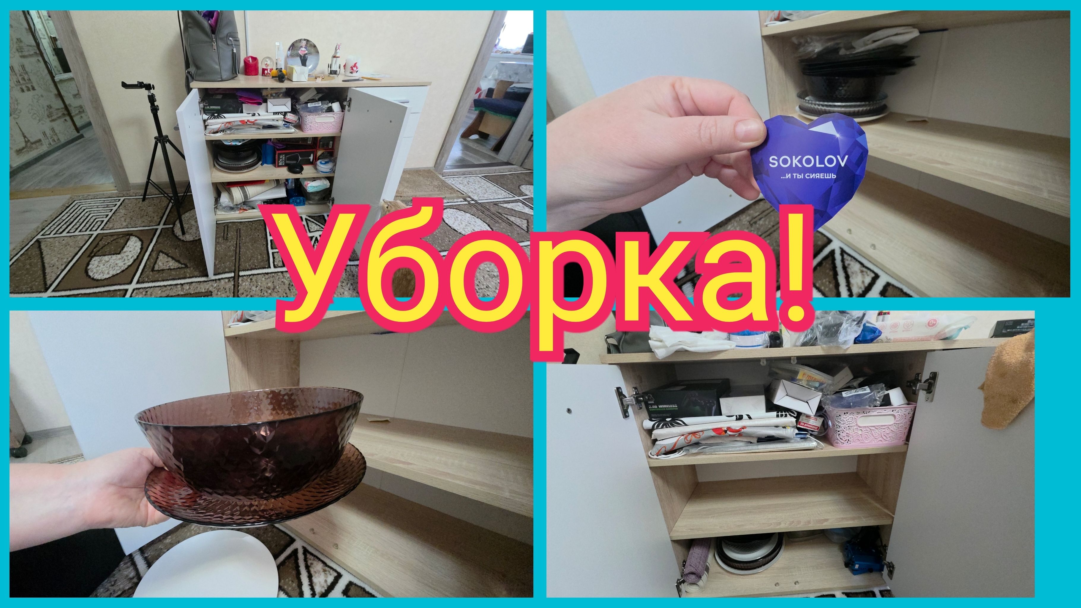 "-МУЖ РУГАЕТ, А МНЕ ВСЁ МАЛО!" ДАВНЕНЬКО Я ТУДА НЕ ЗАГЛЯДЫВАЛА