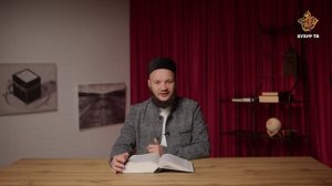 Что такое намаз? | Адабы Ислама