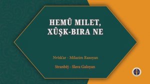 Hemû milet, xûşk-bira ne