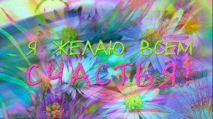 Молитва за мир во всем мире! Live 18.03.2026