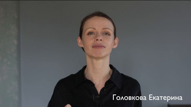 Головкова Екатерина_март 26