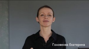 Головкова Екатерина_март 26