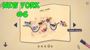 Is This Seat Taken 2026 New york #6