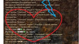 PVP vs kraken C Максом кб феникса выбили