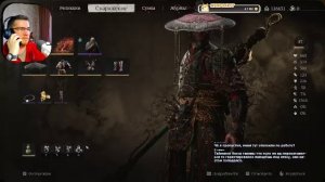 Black Myth: Wukong | прохождение | Битвы с богами | СТРИМ часть 18