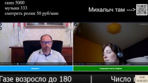 Оксана  из Бельгии встреча 2