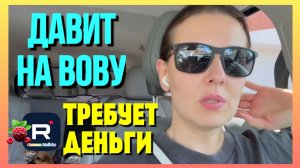 Big Big Family in the USA _Дожили _Начали требовать деньги _Обзор _Биг Биг Фэмэли _ США _Сельчанка