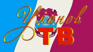 2 марта — День наставника!