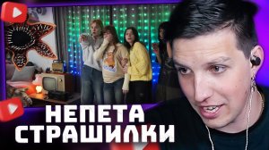 ОЧЕНЬ СТРАННЫЕ ДЕЛА В РЕАЛЬНОЙ ЖИЗНИ! | РЕАКЦИЯ МАЗЕЛЛОВА