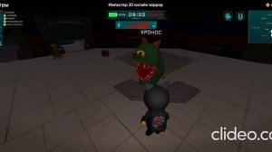 ставлю все капканы с карты на импа!