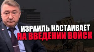 НА ИСТОЩЕНИЕ. Как долго Иран готов вести боевые действия? ВЛАДИМИР БОГЛАЕВ