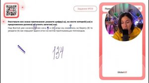 Над Волгой уже синела летняя ночь (1) и (2) когда мы оказались на берегу (3) то увидели - №38250