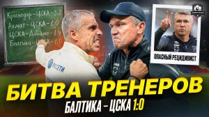 Талалаев vs Челестини. Потасовка года