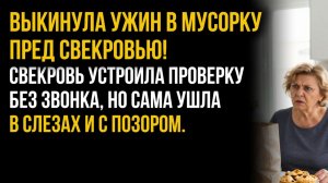 –Почему так мало положили? – возмутились родственники, заявившись без приглашения. Истории из жизни