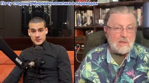 Марио Навфал - ПРОЛИВ ЗАКРЫТ УЖЕ ДВЕ НЕДЕЛИ — Ларри Джонсон о войне с Ираном