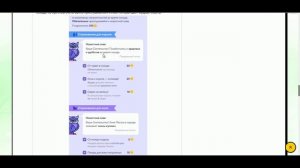 Олимпиада по финансовой грамотности и предпринимательству| 2 класс | Учи.ру