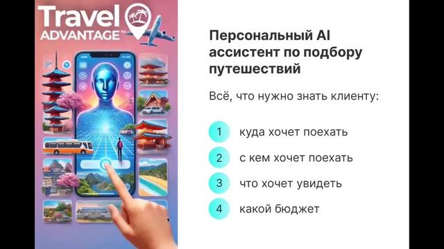 Преимущества компании