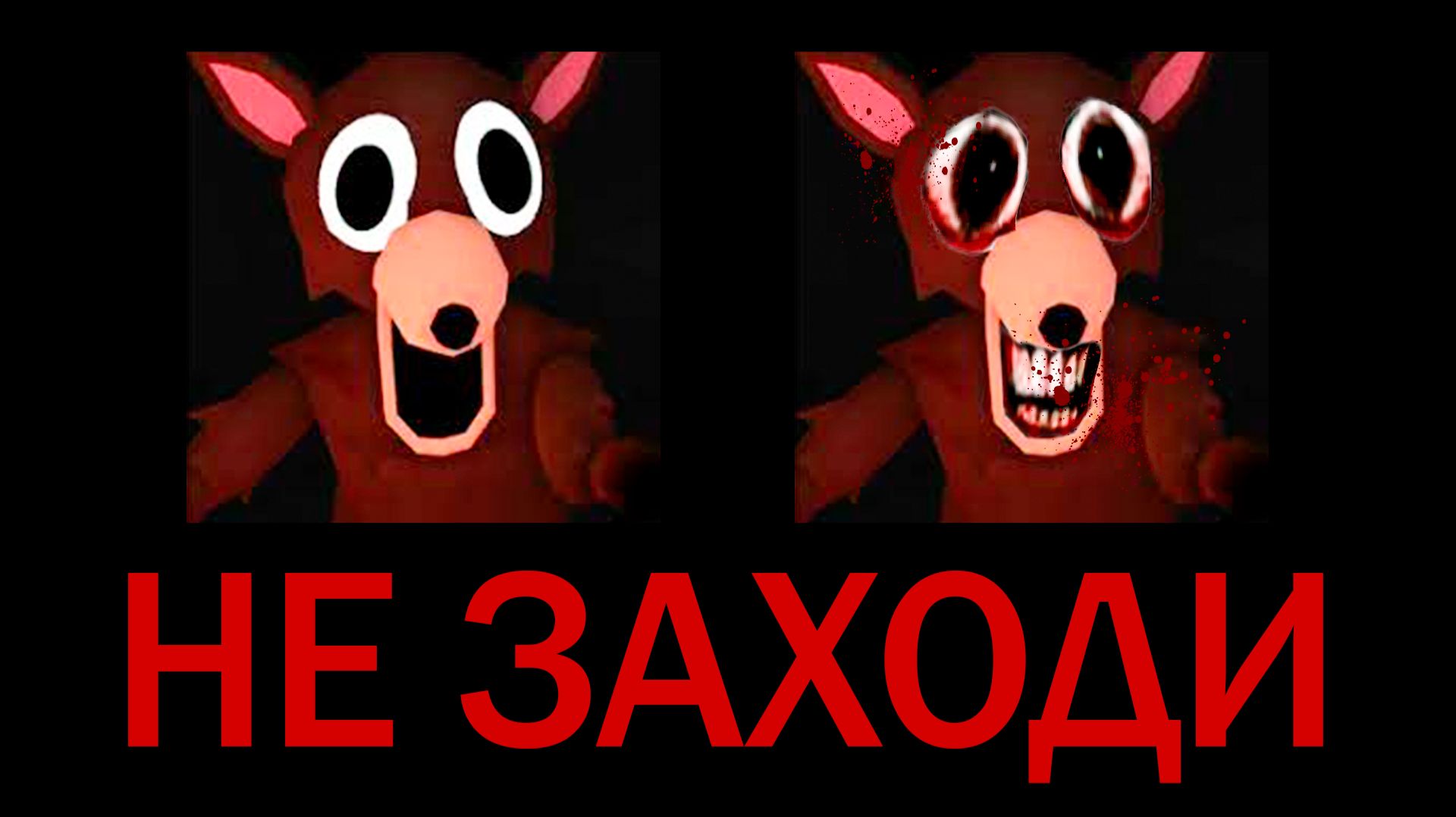 НИКОГДА НЕ ИГРАЙ в 99 Ночей в Лесу в РОБЛОКС в 3 Часа Ночи!