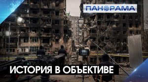 В Донецке показали кино, которое рождалось под обстрелами!