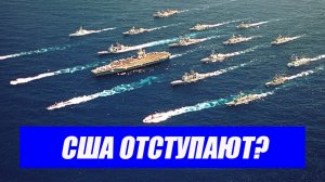 Авианосцы США «Авраам Линкольн» и «Джеральд Форд» отвели от берегов Ирана после ударов КСИР.