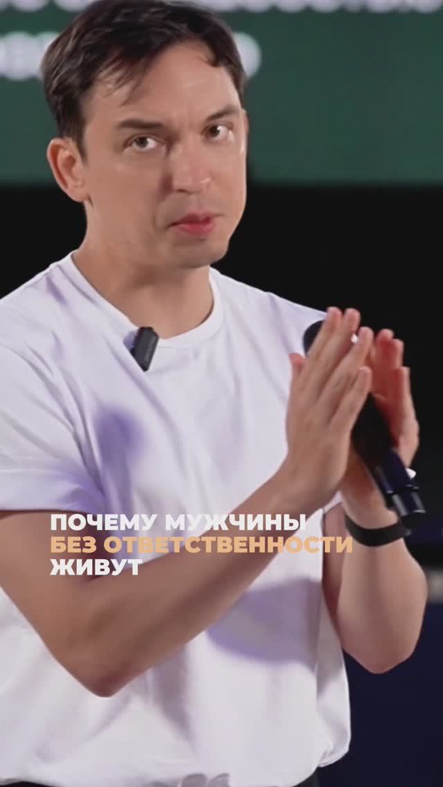 Почему мужчины безответственные #петросипов #саморазвитие #отношения смотреть онлайн