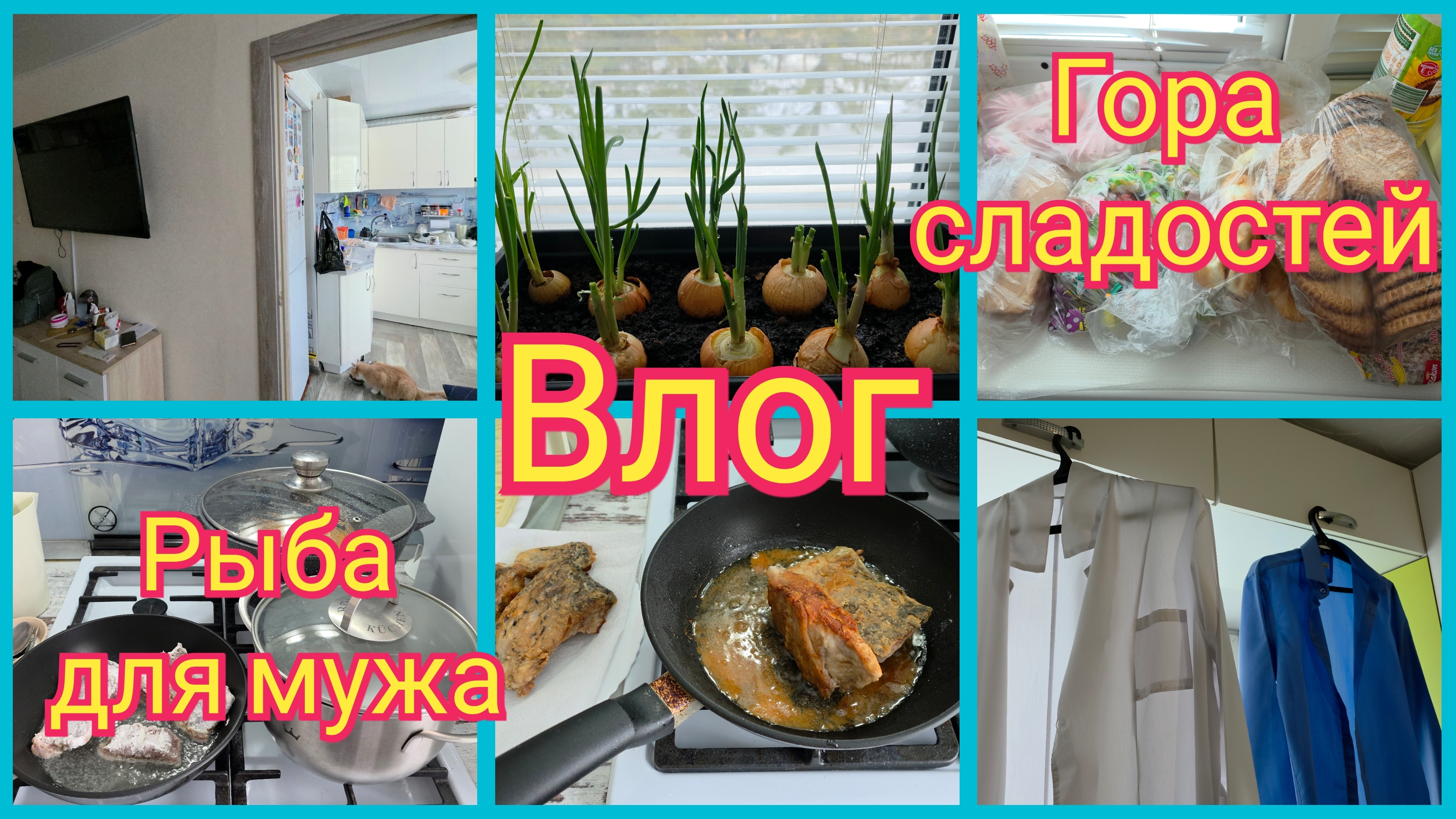 ПЕРЕПЛАНИРОВКА В НАШЕЙ КВАРТИРЕ. ОТКАЗАЛАСЬ ОТ.... МНЕ ТАК УДОБНО