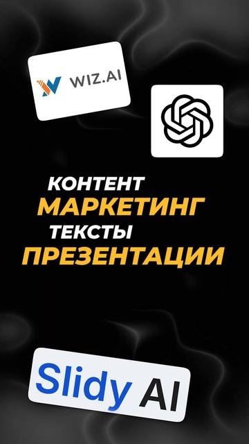 Больше разборов про GEO и ИИ - Telegram.https://t.me/+sVINolwNkRijYTky