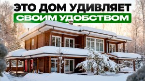 Здесь хочется жить! Большой деревянный дом со спортзалом, библиотекой и банным комплексом.