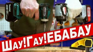 Новый ИМПАКТ Интерскол