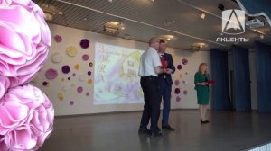 Праздник трудящихся на благо людей