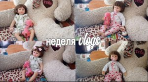 Влог, снятый в 2025 году, рассказывает о неделе, проведённой с Софийкой 😊