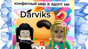 #мы с Амелей помирились и расследовали новое обновление в Adopt Me!)🤫#