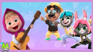 Говорящий Том против Маши и Карамельки.Герои Мультиков в Музыкальных Играх.Кто Круче