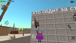 кто за стенкой?