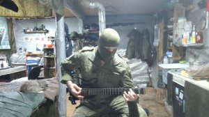 Сектор газа - истребители вампиров, feat Людмила СВО